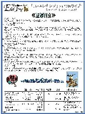 ȖڏЉ